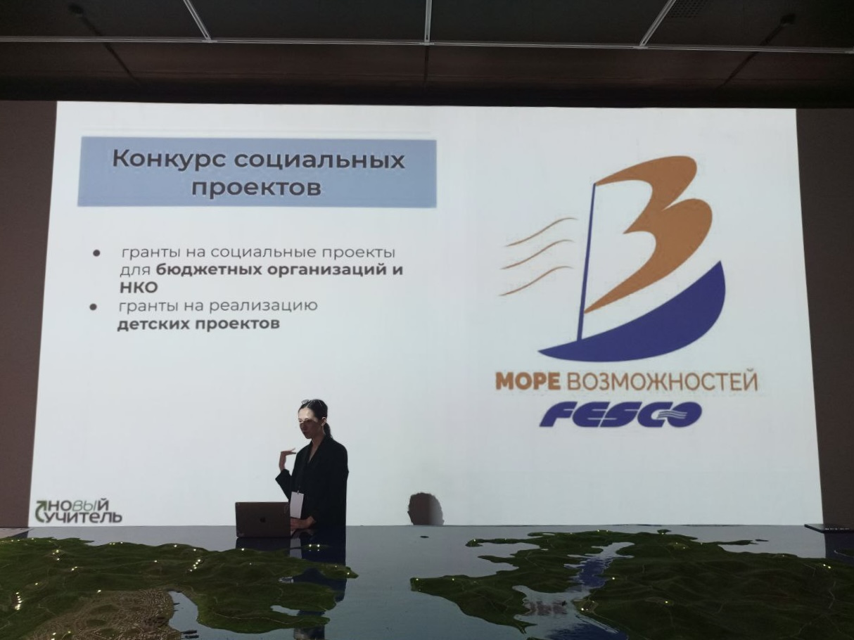 Социальные проекты FESCO вошли в число лучших в России