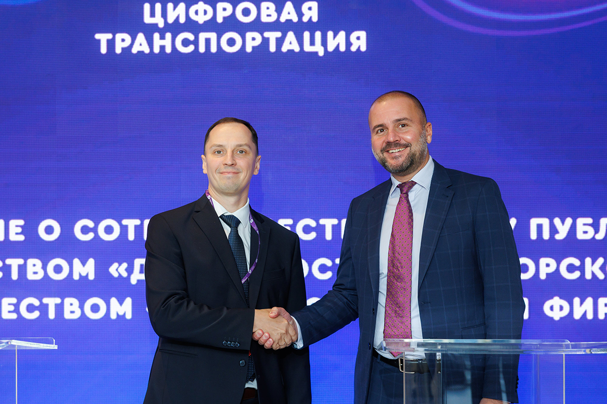 FESCO и СКБ Контур договорились о сотрудничестве в сфере развития электронного документооборота