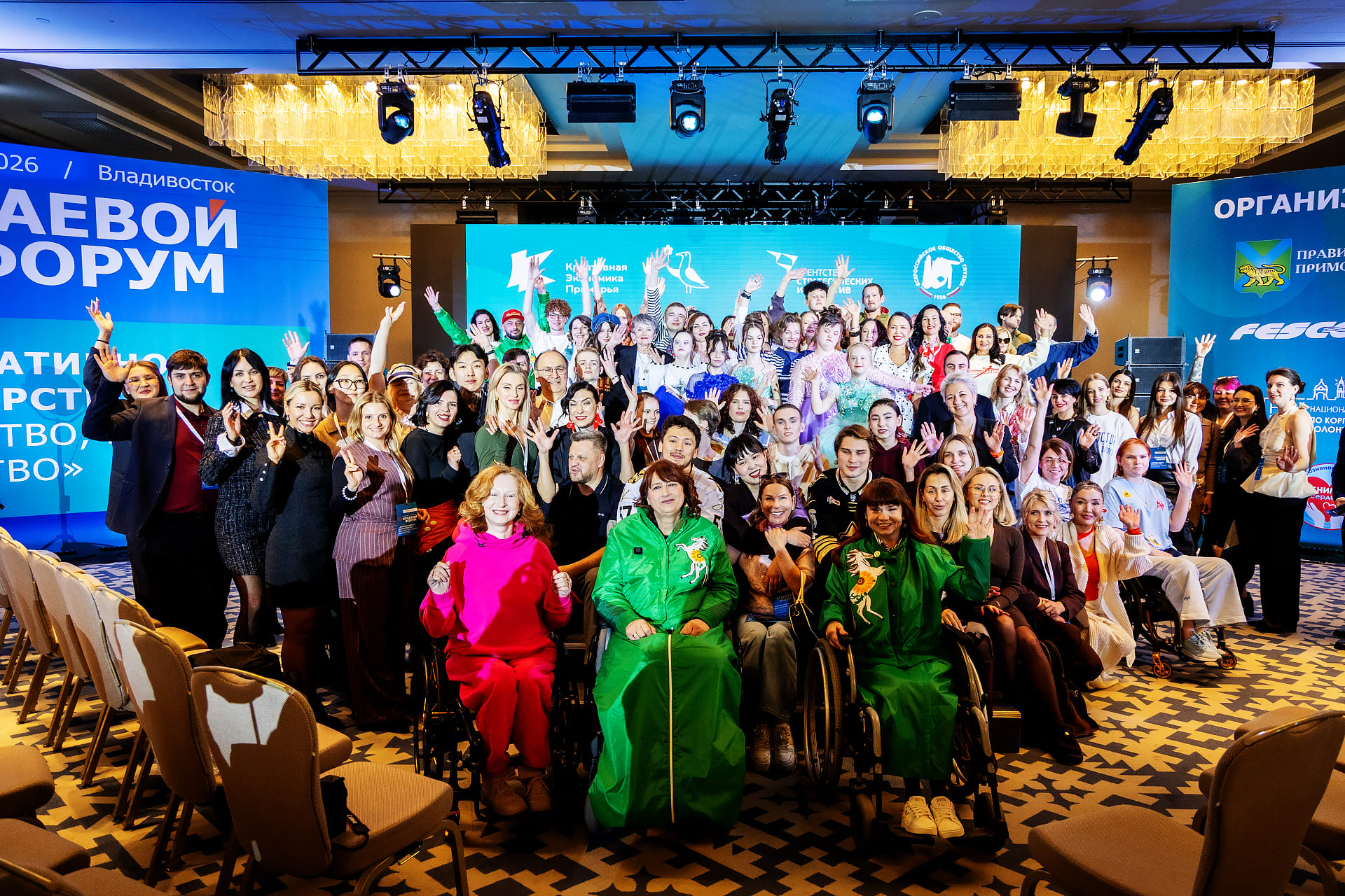 Форум корпоративного волонтерства во Владивостоке завершился инклюзивным модным показом Форум корпоративного волонтерства во Владивостоке завершился инклюзивным модным показом
