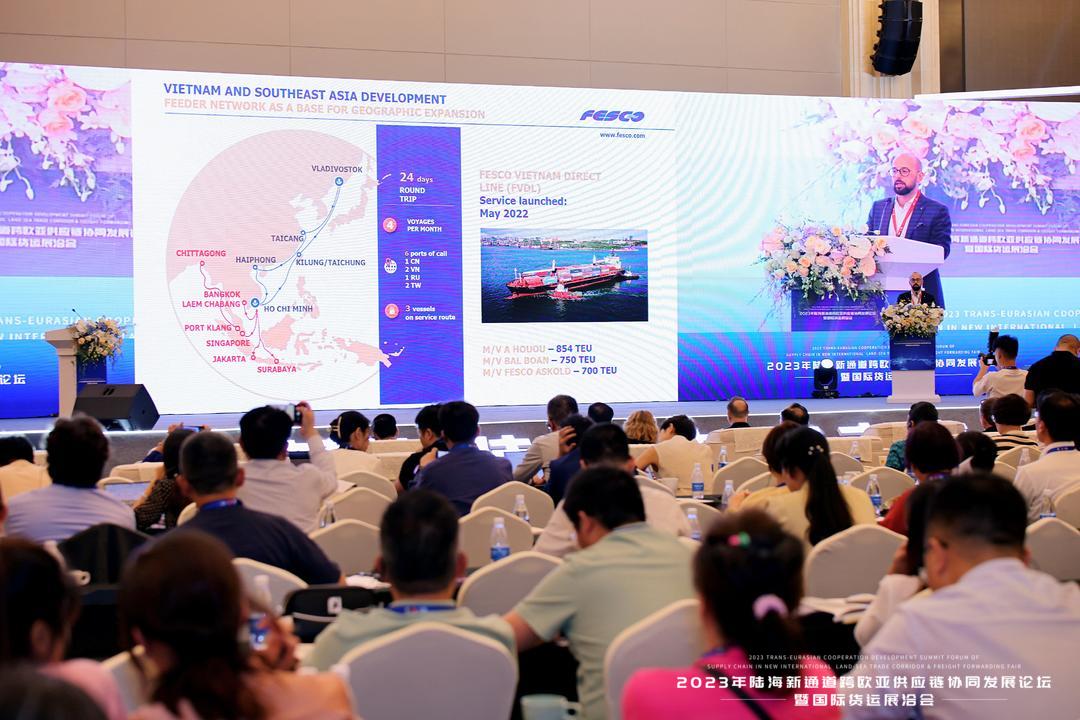 FESCO приняла участие в Форуме высокого уровня трансъевразийского сотрудничества