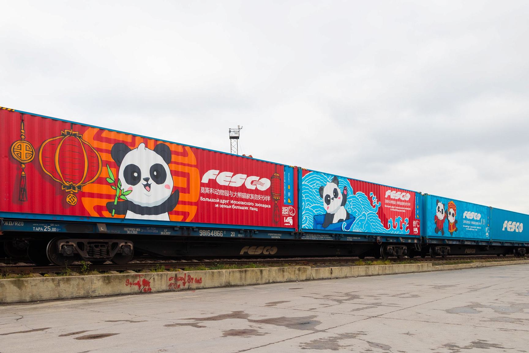 Регулярный контейнерный поезд  FESCO Katyusha Shuttle